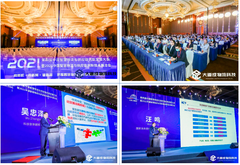 供应链 供应链.png