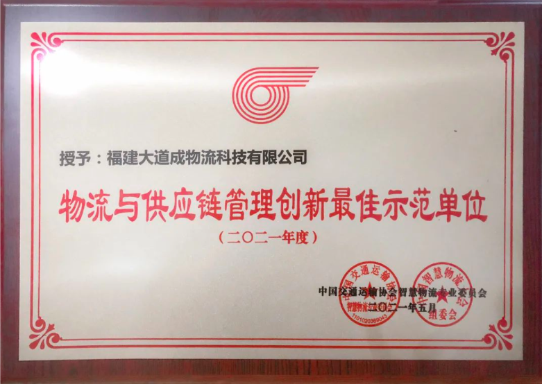 物流企业 物流企业.png